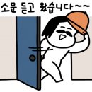 빵이모제과점 이미지