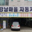 오토오아시스 언남신도시점 이미지