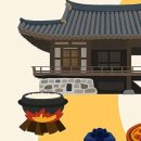 전통극공연장 이미지