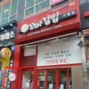 달고나꼬마김밥 - 성북구 돌곶이로 220 | 달고나꼬마김밥