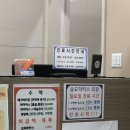 송도닥터스의원 이미지