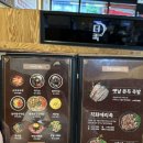 더맛있는족발보쌈충주 이미지