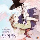 가호 이미지