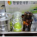 한얼한의원 이미지