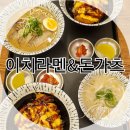 이치라멘&돈가츠 이미지