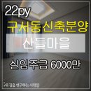 금정IC(진입로) - 1549 | 금정IC(진입로)