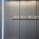 쿠키동물병원 이미지