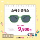 아이글라스안경 이미지