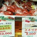영농조합법인성진
