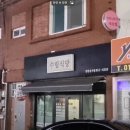 롯데캐슬골든포레 106동 앞(양동초 앞) | [캠부스스쿨] 연양라인 임장 후기(1)-카오소장,용소장,토지대장,강장군