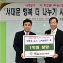 서대문구청 제2회의실 이미지