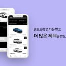 드림렌트카 이미지
