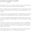 한국전력 경인건설처 이미지