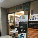 증산부부한의원 네이버블로그