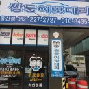 수암로R 네이버블로그
