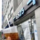 지에스(GS)25 제천재림점
