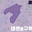 대연역 일원 이미지