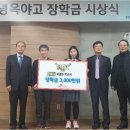 옥야고등학교 이미지