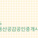 이미지부동산중개사무소 이미지