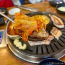 엉터리생고기 | 목동 고기 맛집 엉터리생고기는 된장찌개 볶음김치 무한이에요.