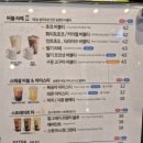 아마스빈배곧