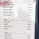 참존숯불바베큐 네이버블로그