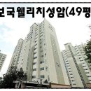 성암건설(주) 이미지