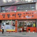 부적4리 이미지
