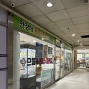 으뜸플러스안경 부천상동점 | 부천 상동 안경 으뜸플러스 부천상동점 안경 할인율 렌즈 가격정보 리뷰