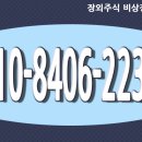 디엑스파트너스 이미지