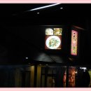 일본 오사카관광, 일본 오사카- 교토- 고베- 나라 여행, 오사카 도톤보리여행후기 이미지