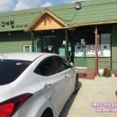 당가구이집
