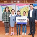 음봉초등학교 이미지