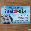 대모회센타 이미지