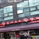 혜민웨이 이미지