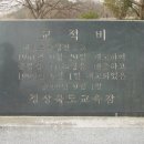 경진초등학교 이미지