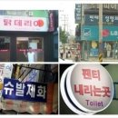 슈발제화 - 안산시 단원구 라성로 36 | 슈발제화
