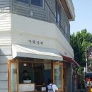 여흥세탁소 네이버블로그