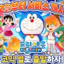 주식회사 바로팩토리 이미지