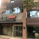 메이크업스튜디오갬송