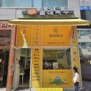 제주고투어