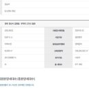 경산IPARK공인중개사사무소 이미지