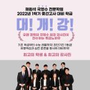 채원석국영수전문학원