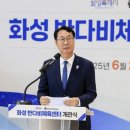 화성국민체육센타 이미지