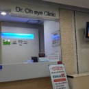 오영돈안과의원 네이버블로그