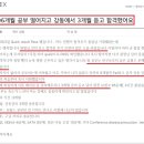 강동엔클렉스