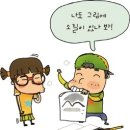 월간 창석 형제 급난도 | 경상도의 국가유산 월간창석형제급난도