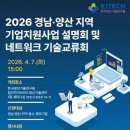 한국생산기술연구원 뉴스쉐어