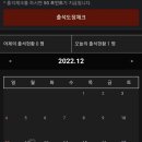 지디엠모빌리티
