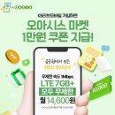 리브마켓
